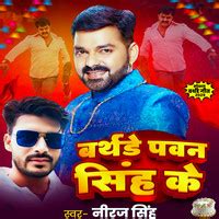 pawan singh all song|Pawan Singh songs, Pawan Singh hits, Download Pawan Singh。